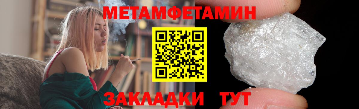 Амфетамин 97% Волгоград