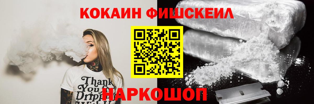 КОКАИН Перу Волгоград