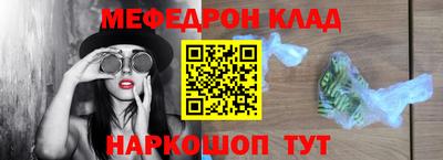ALPHA PVP Новозыбков