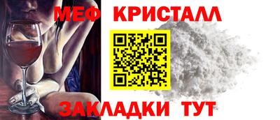 ALPHA PVP Новозыбков