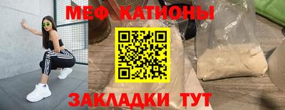 ALPHA PVP Новозыбков