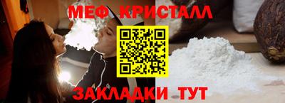 шишки Наро-Фоминск