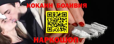 шишки Наро-Фоминск