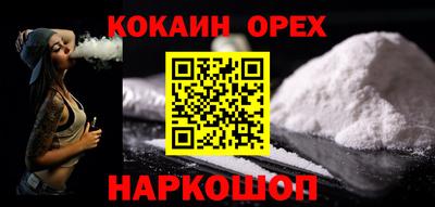 гидра Нарткала