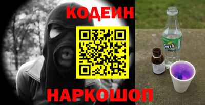 гидра Нарткала
