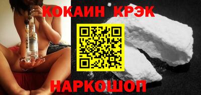 героин Обнинск