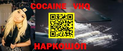 соль ск Новодвинск