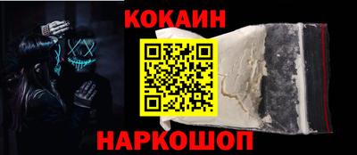 шишки Наро-Фоминск