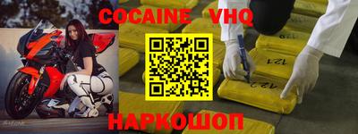 ALPHA PVP Новозыбков
