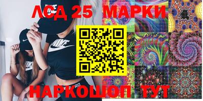 шишки Наро-Фоминск