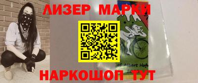гидра Нарткала