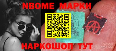 гидра Нарткала
