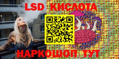 марки lsd Нальчик