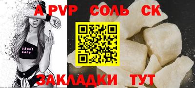шишки Наро-Фоминск