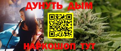 гидра Нарткала