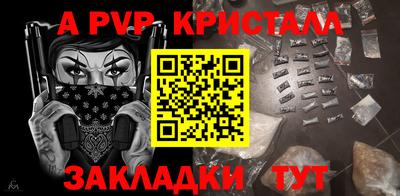 гидра Нарткала