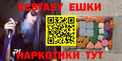 соль ск Новодвинск