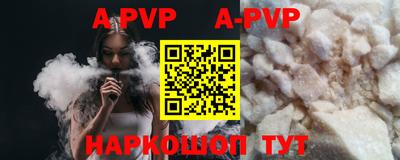 марки lsd Нальчик