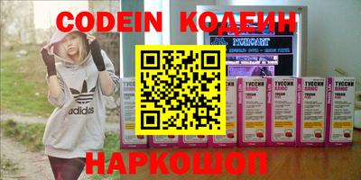 гидра Нарткала