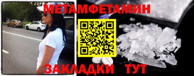 соль ск Новодвинск