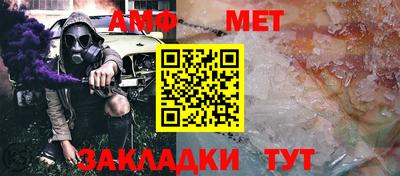 ALPHA PVP Новозыбков