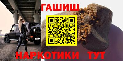 ALPHA PVP Новозыбков