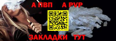 индика Обь