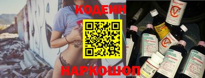 ALPHA PVP Новозыбков