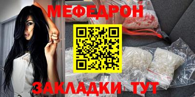 шишки Наро-Фоминск