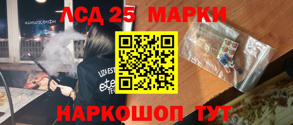 Волгоград  Лсд 25 экстази ecstasy  LSD-25 экстази ecstasy  LSD-25 экстази  Вход с VPN 