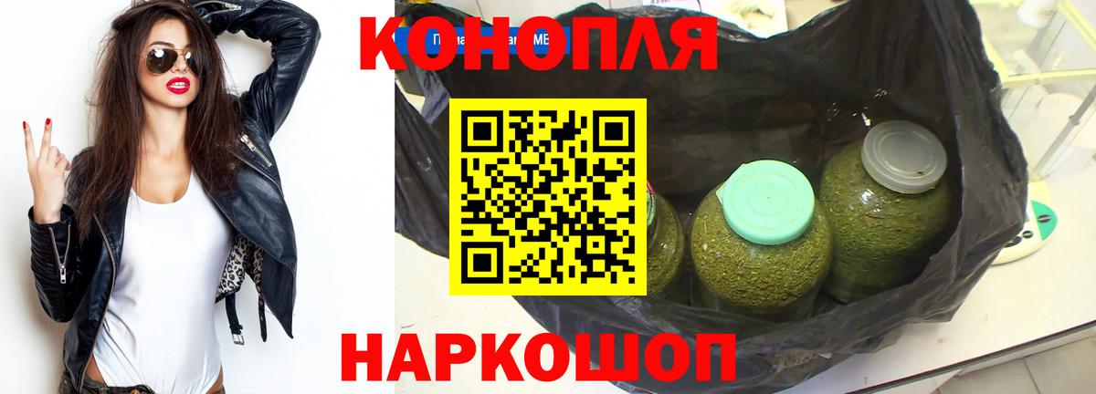 Волгоград  Шишки марихуана марихуана  МАРИХУАНА LSD WEED  Вход с VPN 